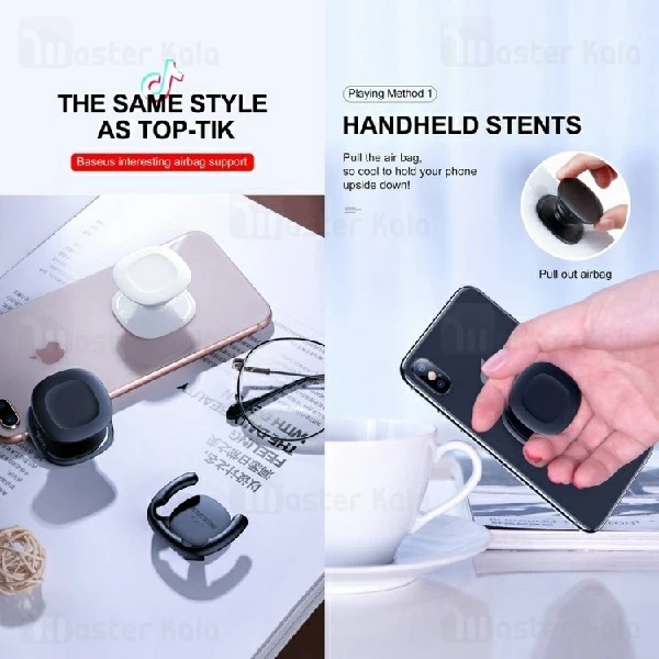 پایه نگهدارنده و هولدر انگشتی بیسوس Baseus Interesting Airbag Support