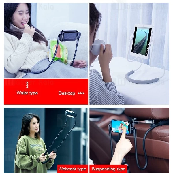 هولدر گردنی و مونوپاد بیسوس Baseus New-Mounted Lazy Bracket Holder