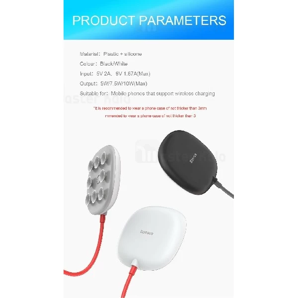 کابل شارژر وایرلس بیسوس Baseus Spider Suction Cup Wireless Charger