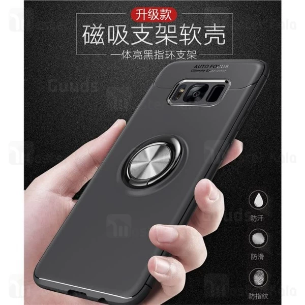 قاب Becation Auto Focus Magnetic Ring Case Samsung Galaxy S8