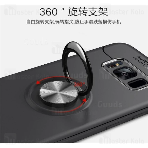 قاب Becation Auto Focus Magnetic Ring Case Samsung Galaxy S8
