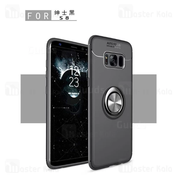 قاب Becation Auto Focus Magnetic Ring Case Samsung Galaxy S8