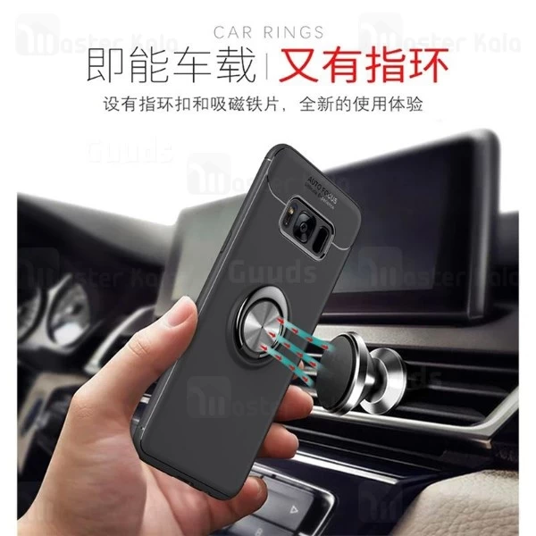 قاب Becation Auto Focus Magnetic Ring Case Samsung Galaxy S8
