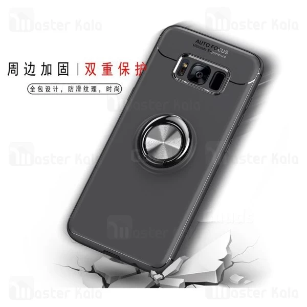 قاب Becation Auto Focus Magnetic Ring Case Samsung Galaxy S8