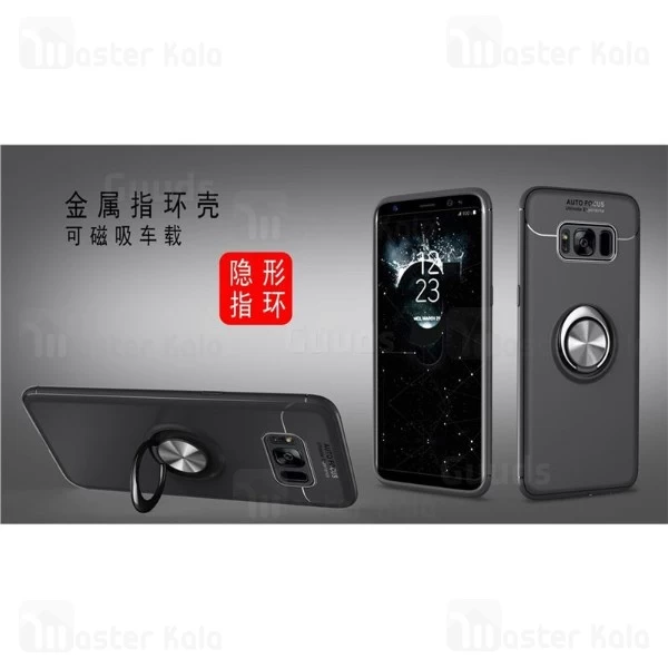 قاب Becation Auto Focus Magnetic Ring Case Samsung Galaxy S8
