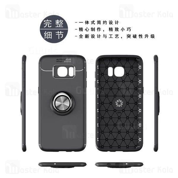 قاب Becation Auto Focus Magnetic Ring Case Samsung Galaxy S7 Edge