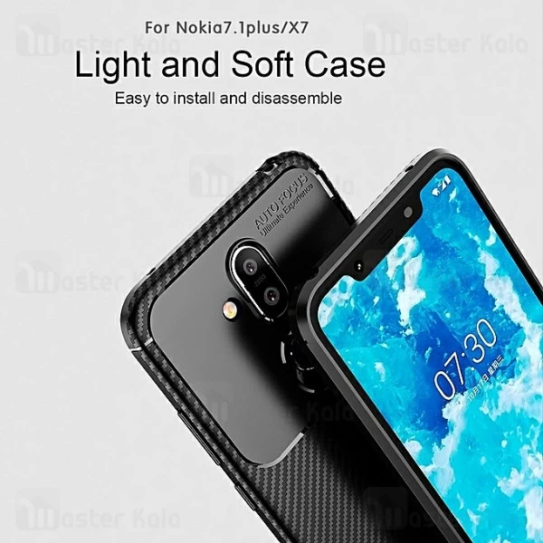 قاب فیبر کربنی Nokia 8.1 / X7 AutoFocus Beetle Case