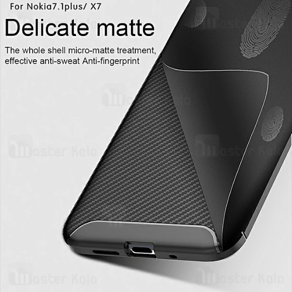 قاب فیبر کربنی Nokia 8.1 / X7 AutoFocus Beetle Case