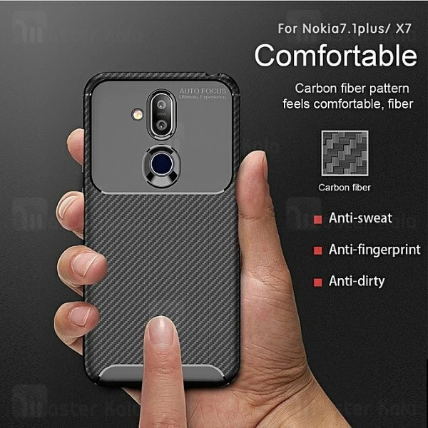 قاب فیبر کربنی Nokia 8.1 / X7 AutoFocus Beetle Case