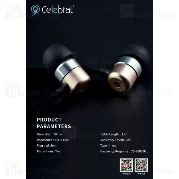 هندزفری Yison Celebrat G2 Metal Bass Earphones