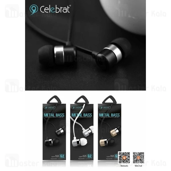 هندزفری Yison Celebrat G2 Metal Bass Earphones