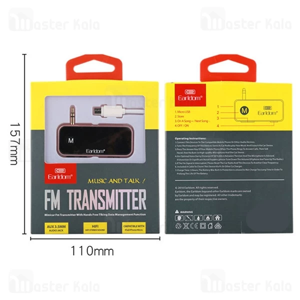 فرستنده اف ام Earldom ET-M13 FM Transmitter