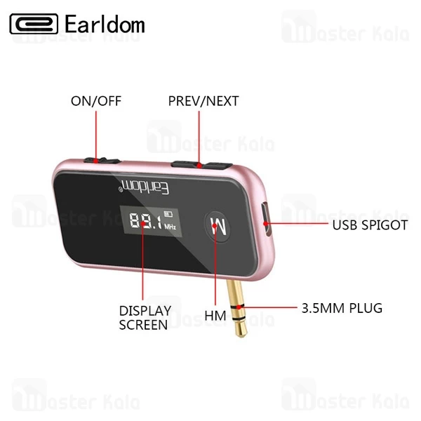 فرستنده اف ام Earldom ET-M13 FM Transmitter