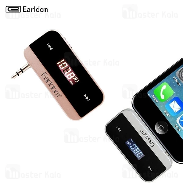 فرستنده اف ام اتومبیل ایرلدوم Earldom ET-M14