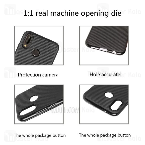 قاب فیبر کربنی Huawei Nova 3e / P20 Lite Haimen Fiber Carbon Texture