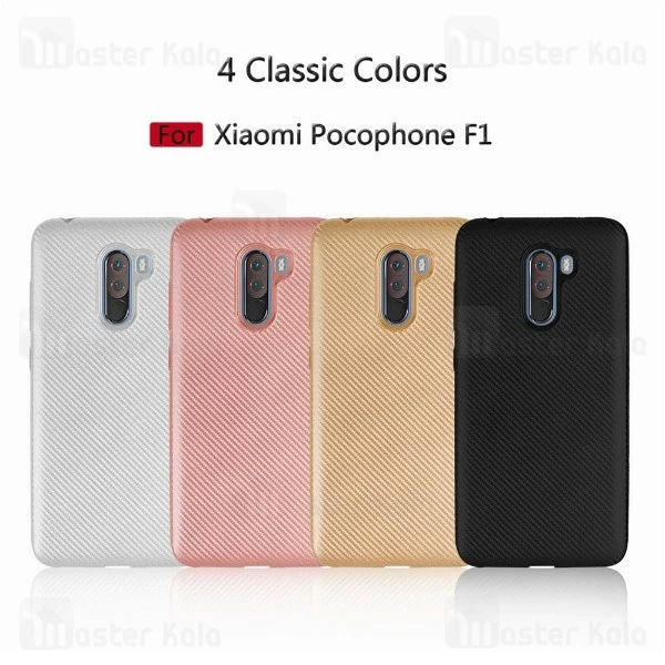 قاب فیبر کربنی Xiaomi Poco F1 / Pocophone F1 Haimen Fiber Carbon Texture