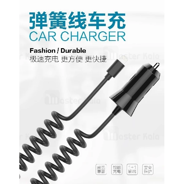 شارژر فندکی جویروم Joyroom JR-C103 با کابل لایتنینگ متصل و توان 2.4 آمپر