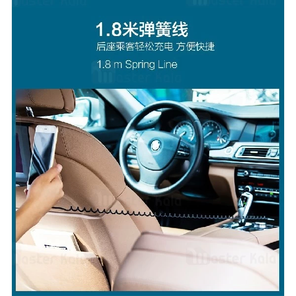 شارژر فندکی جویروم Joyroom JR-C103 با کابل لایتنینگ متصل و توان 2.4 آمپر