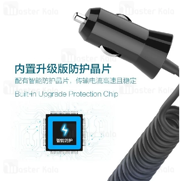 شارژر فندکی جویروم Joyroom JR-C103 با کابل لایتنینگ متصل و توان 2.4 آمپر