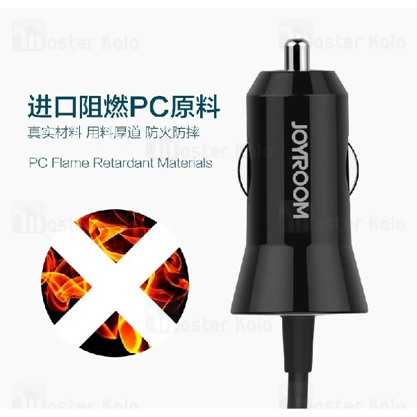 شارژر فندکی جویروم Joyroom JR-C103 با کابل لایتنینگ متصل و توان 2.4 آمپر