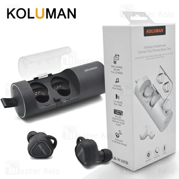 هندزفری بلوتوث دو تایی کلومن Koluman KB-W105D به همراه داک شارژ