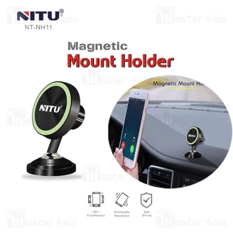هولدر و پایه نگهدارنده موبایل نیتو NITU NT-NH11 Magnetic Mount Holder مگنتی