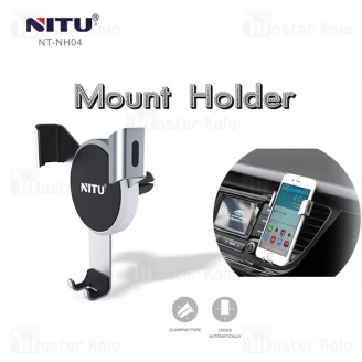 هولدر دریچه کولری موبایل نیتو NITU NT-NH04 Gravity Car Air Vent