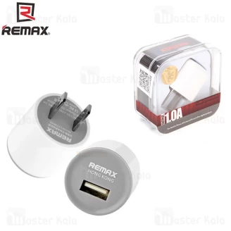 آداپتور شارژر تک پورت ریمکس Remax U5 توان 1 آمپر