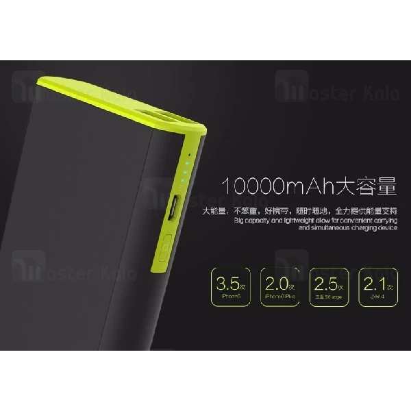 پاوربانک 10000 میلی آمپر راک Rock Cola RMP0303 Power Bank