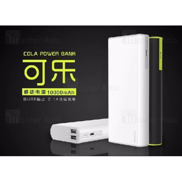 پاوربانک 10000 میلی آمپر راک Rock Cola RMP0303 Power Bank