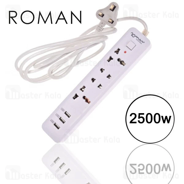 سه راهی برق و شارژر رومن Roman CR-A USB Charger دارای 3 پورت USB