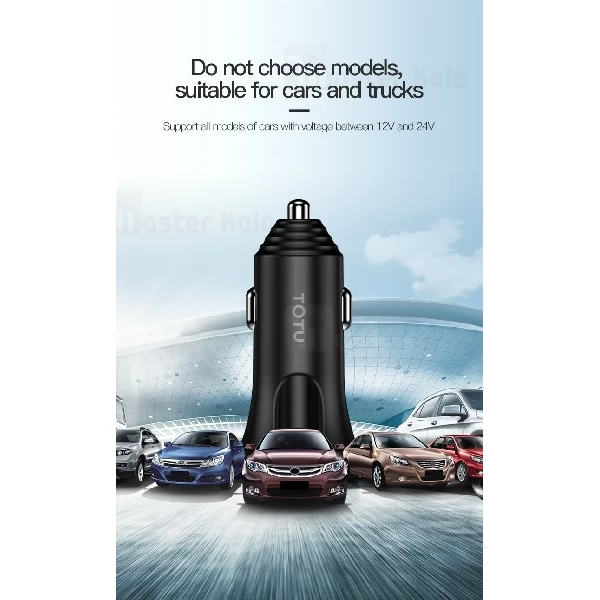 شارژر فندکی توتو TOTU DCCL-06 Charger با کابل متصل سه سر و توان 3.4 آمپر