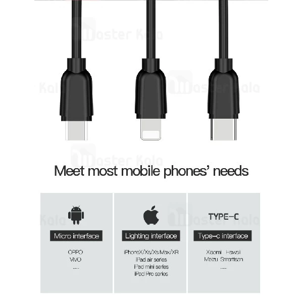 شارژر فندکی توتو TOTU DCCL-06 Charger با کابل متصل سه سر و توان 3.4 آمپر