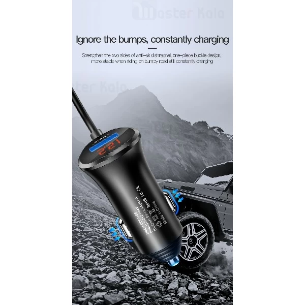 شارژر فندکی توتو TOTU DCCL-06 Charger با کابل متصل سه سر و توان 3.4 آمپر