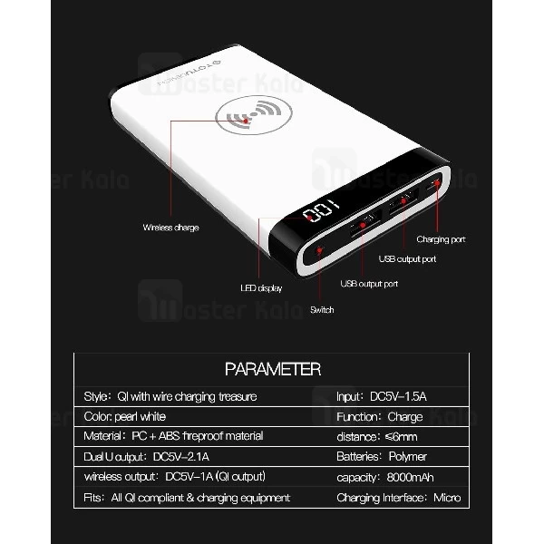 پاوربانک وایرلس 8000 میلی آمپر توتو TOTU PB06 Power Bank با کابل دوکاره