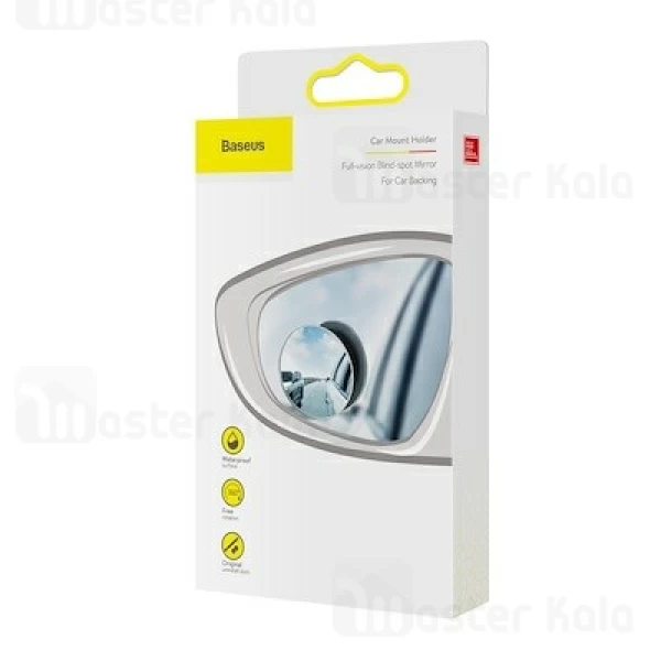 آینه کمکی محدب بیسوس Baseus Full-Vision Blind-Spot Mirror مناسب آبنه بغل