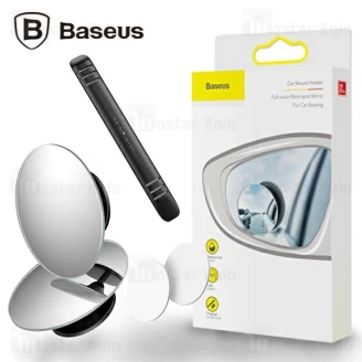 آینه کمکی محدب بیسوس Baseus Full-Vision Blind-Spot Mirror ACMDJ-01 مناسب آبنه بغل