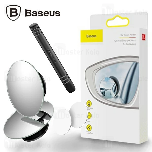 آینه کمکی محدب بیسوس Baseus Full-Vision Blind-Spot Mirror مناسب آبنه بغل