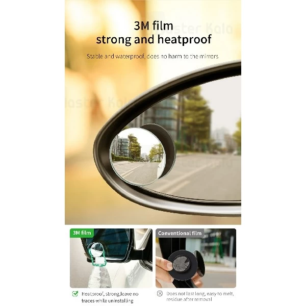 آینه کمکی محدب بیسوس Baseus Full-Vision Blind-Spot Mirror مناسب آبنه بغل