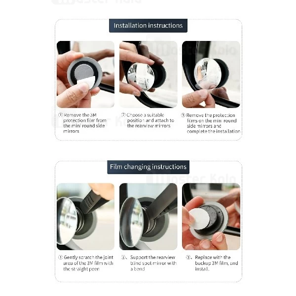 آینه کمکی محدب بیسوس Baseus Full-Vision Blind-Spot Mirror مناسب آبنه بغل