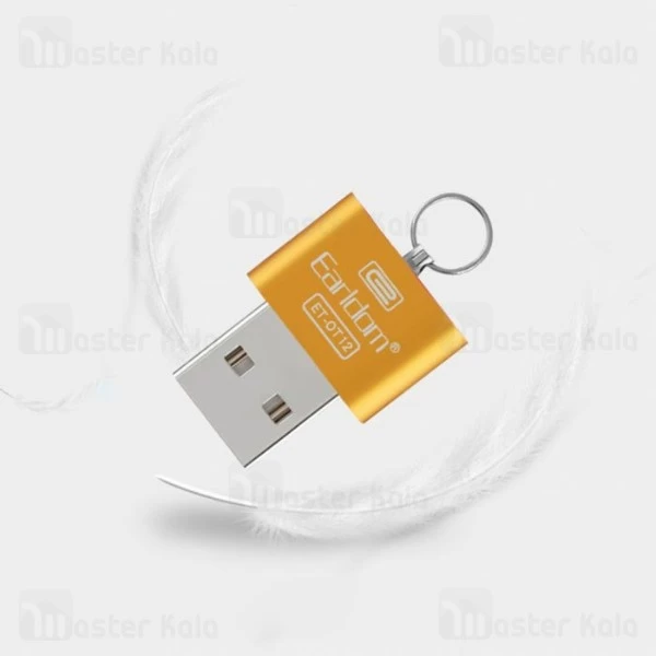 رم ریدر Earldom ET-OT12 Card Reader
