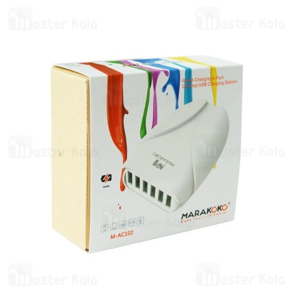 شارژر رومیزی MARAKOKO AC102 6 USB 7.2A