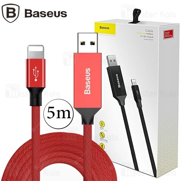 کابل لایتنینگ بیسوس Baseus Artistic Striped طول 5 متر و توان 2 آمپر