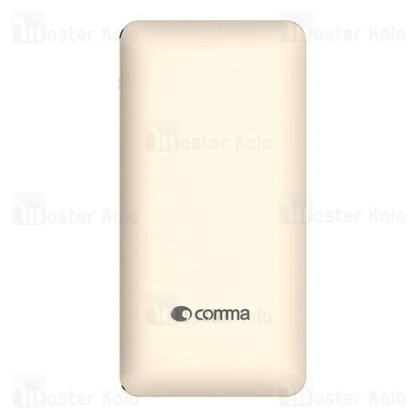 پاوربانک 10000 میلی آمپر کاما Comma Nuclear 10000mAh Power Bank