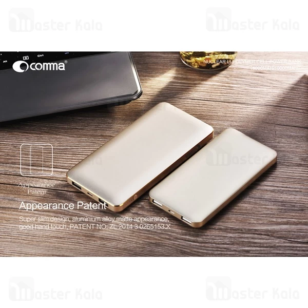 پاوربانک 10000 میلی آمپر کاما Comma Nuclear 10000mAh Power Bank