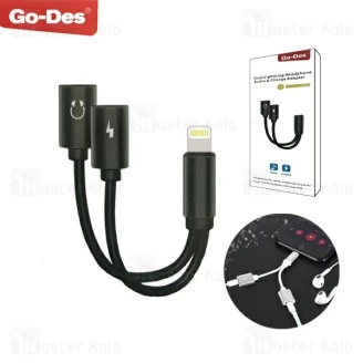 تبدیل لایتنینگ Go-Des GD-UC11 اتصال همزمان هندزفری و شارژر