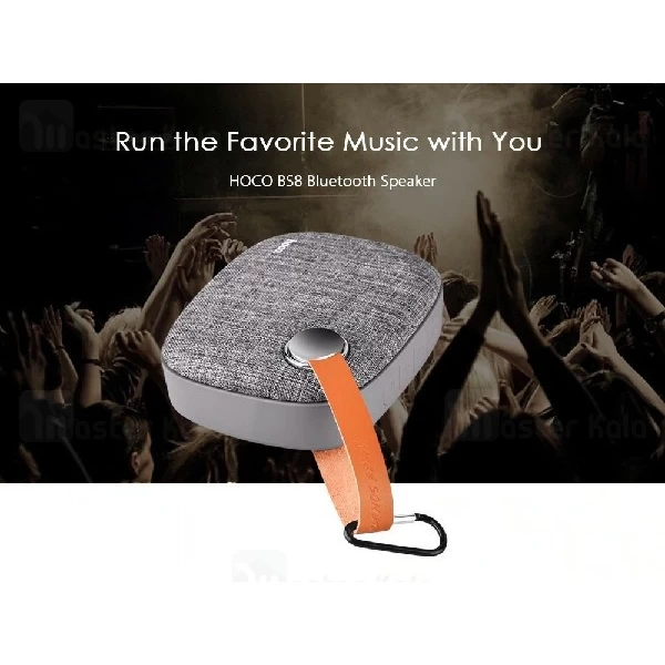 اسپیکر بلوتوث هوکو HOCO BS8 Portable Bluetooth Speaker فلش و رم خور