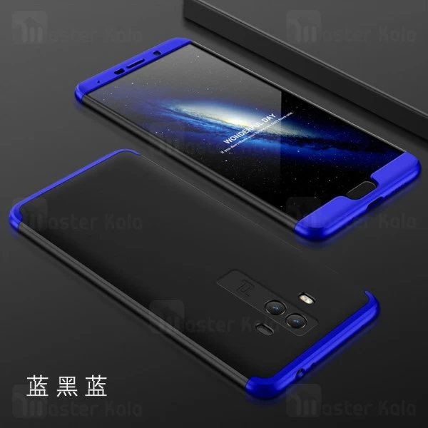 قاب 360 درجه GKK هواوی Huawei Mate 10 GKK 360 Full Case