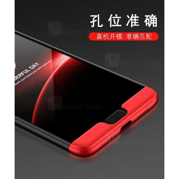 قاب 360 درجه GKK هواوی Huawei Mate 10 GKK 360 Full Case