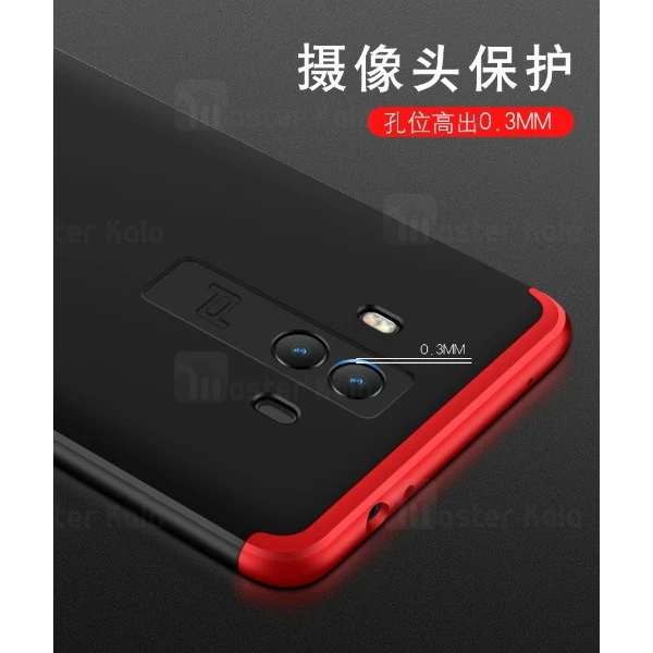 قاب 360 درجه GKK هواوی Huawei Mate 10 GKK 360 Full Case